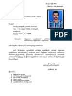 Pranesh Oa Application Form