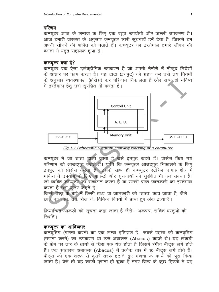 FUNDAMENTAL ANALYSIS BOOK IN HINDI PDF intelligence overview