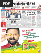 Stake 2005 Qualitative Case Studies Pdf