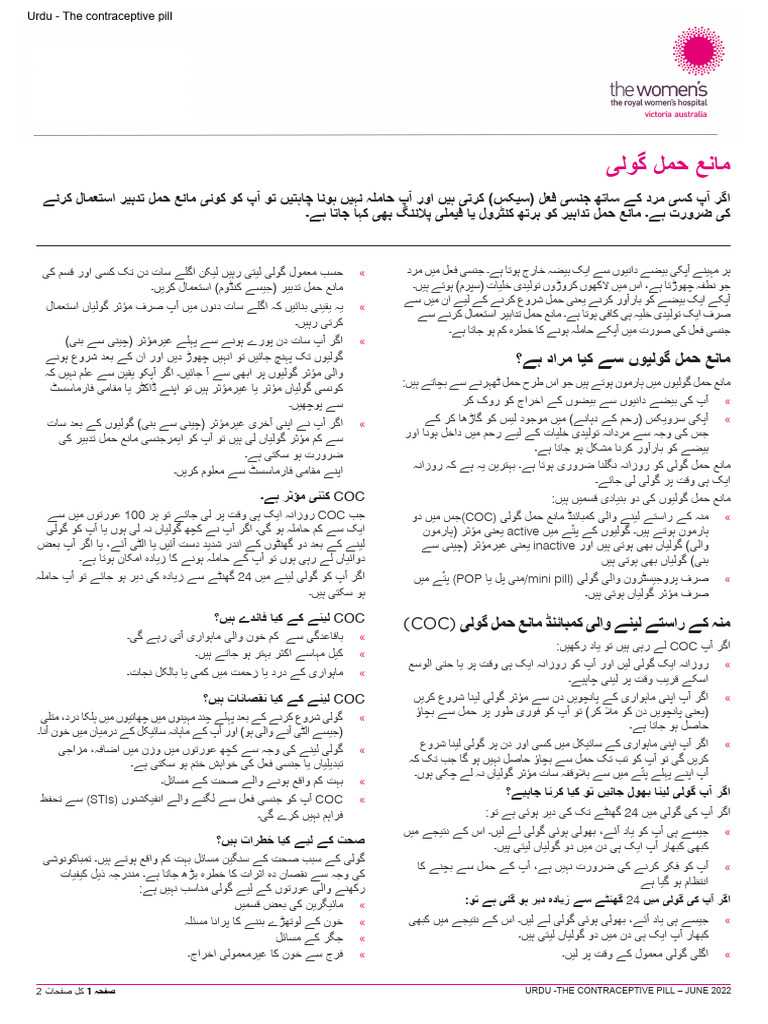 Happy Pill Meaning In Urdu