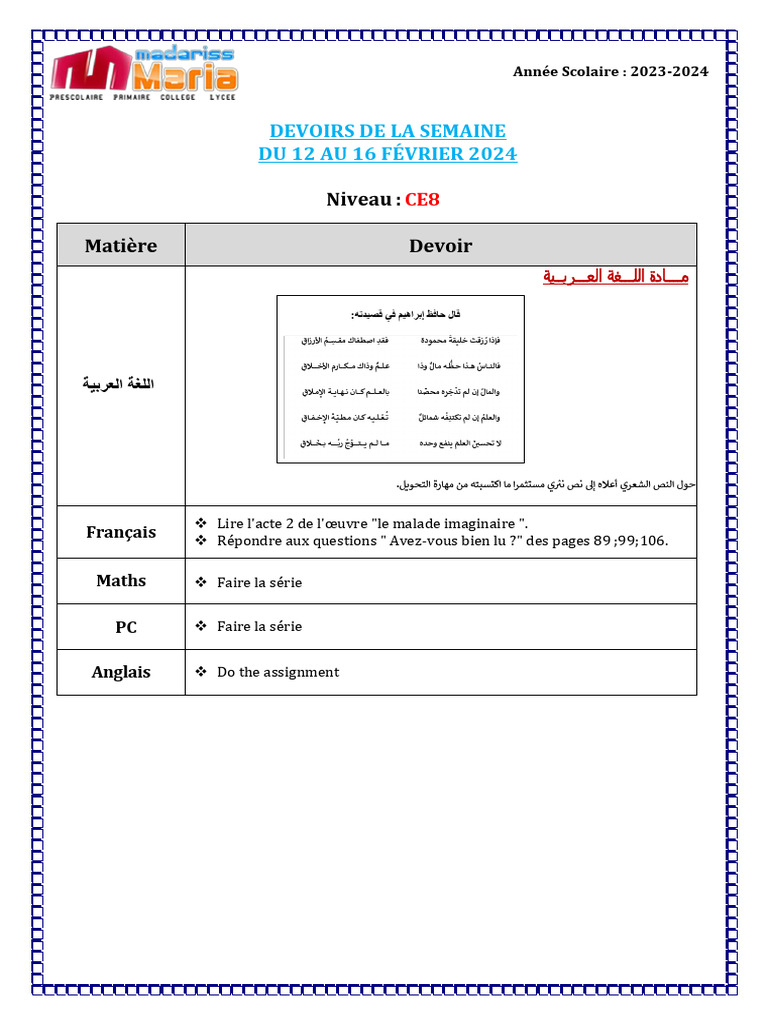 CE8 Devoir Du 12 Au 16 Fevrier 2024 | PDF