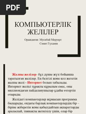 Ханна Монтана мен Джейк Райан секс видеосы