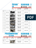 台架报价price list from Guanzhen table frame and accesosries