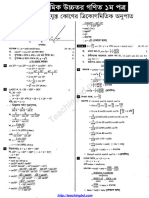 HSC Higher Mathematics 1st Paper Note 7th Chapter Trigonometric Ratios Ofc2a0associatedc2a0angles