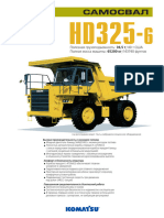 (BR Rus) HD325-6 (HESS612004)