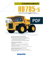 (BR Rus) HD785-5 (HESS614102)