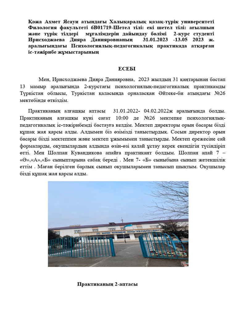 Бразилиялық жеке порно видео