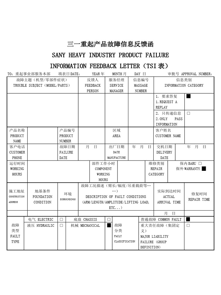 3.Form TSI | PDF