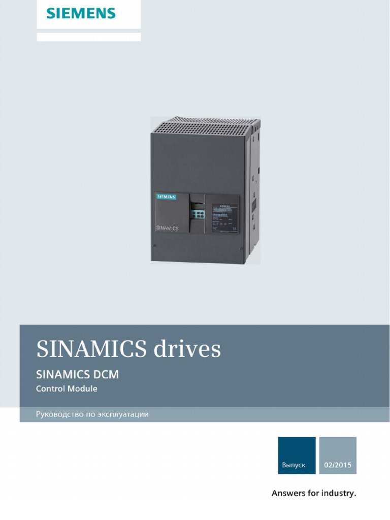 Manual Control Module Ru | PDF
