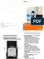 Siemens Gigaset Greek sl550