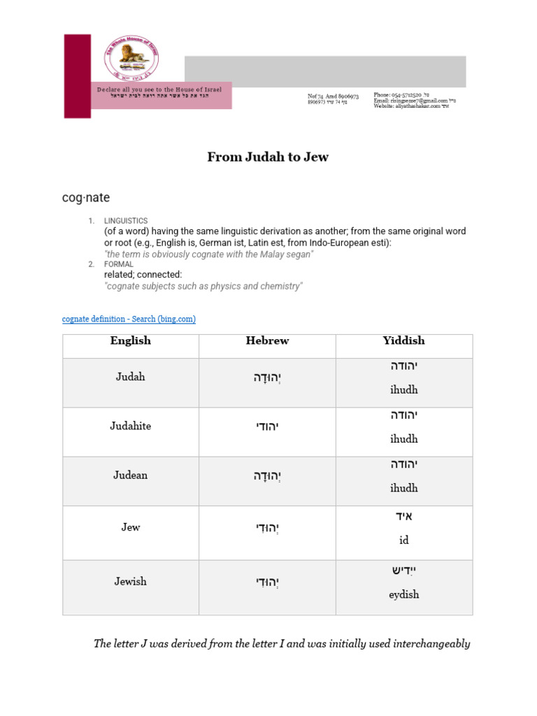 From Judah To Jew | PDF | Jews | Hebrew Language
