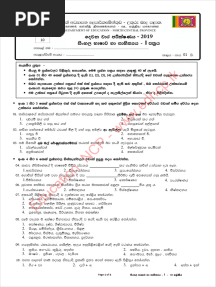 Grade 10 Sinhala Literature 2nd Term Test Paper 2019 North Central Province