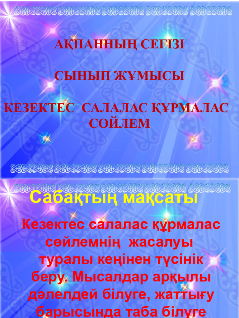 Үлкен сиськи бар жалаңаш сексуалды қыздар