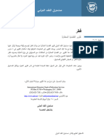 International Monetary Fund Publication Services PO Box 92780 Washington, D.C. 20090 (202) 623-7430 (202) 623-7201