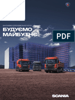 Scania Вантажівки для будівництва