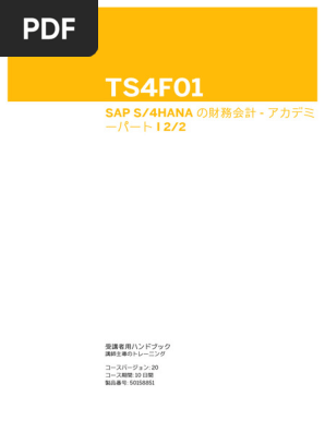 TS4F01 2 JA Col20 Part A4 Compressed | PDF