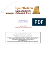 Thiruvaasagam
