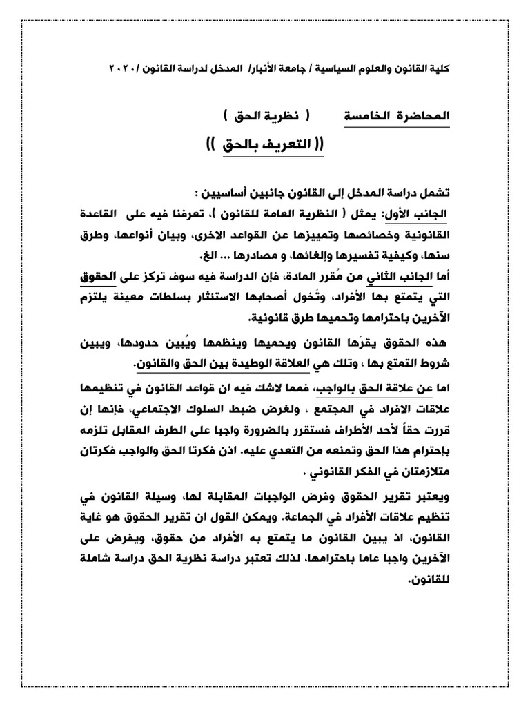 10690 | PDF