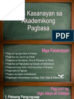 Pagbasa