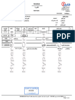 Invoice ةروتاف