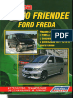Freda 95