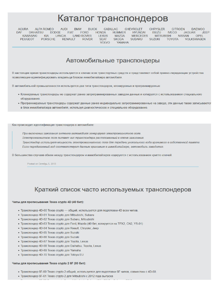 В Белом доме ответили на сообщения о якобы смерти Трампа  РИА Новости