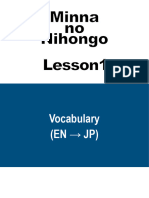 【Lesson 1】 Vocab【en to JP】