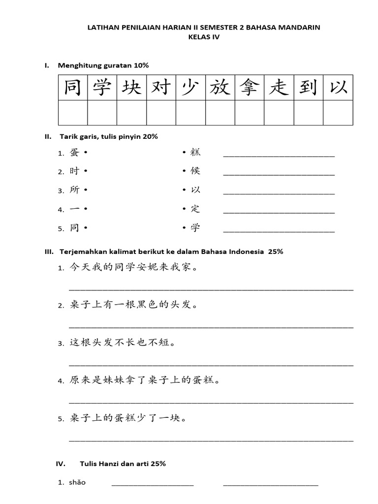 Latihan Penilaian Harian Ii Semester 2 Bahasa Mandarin | PDF