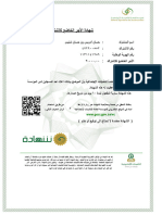 Certificate 65796