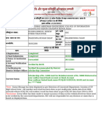 Application Form Status Details