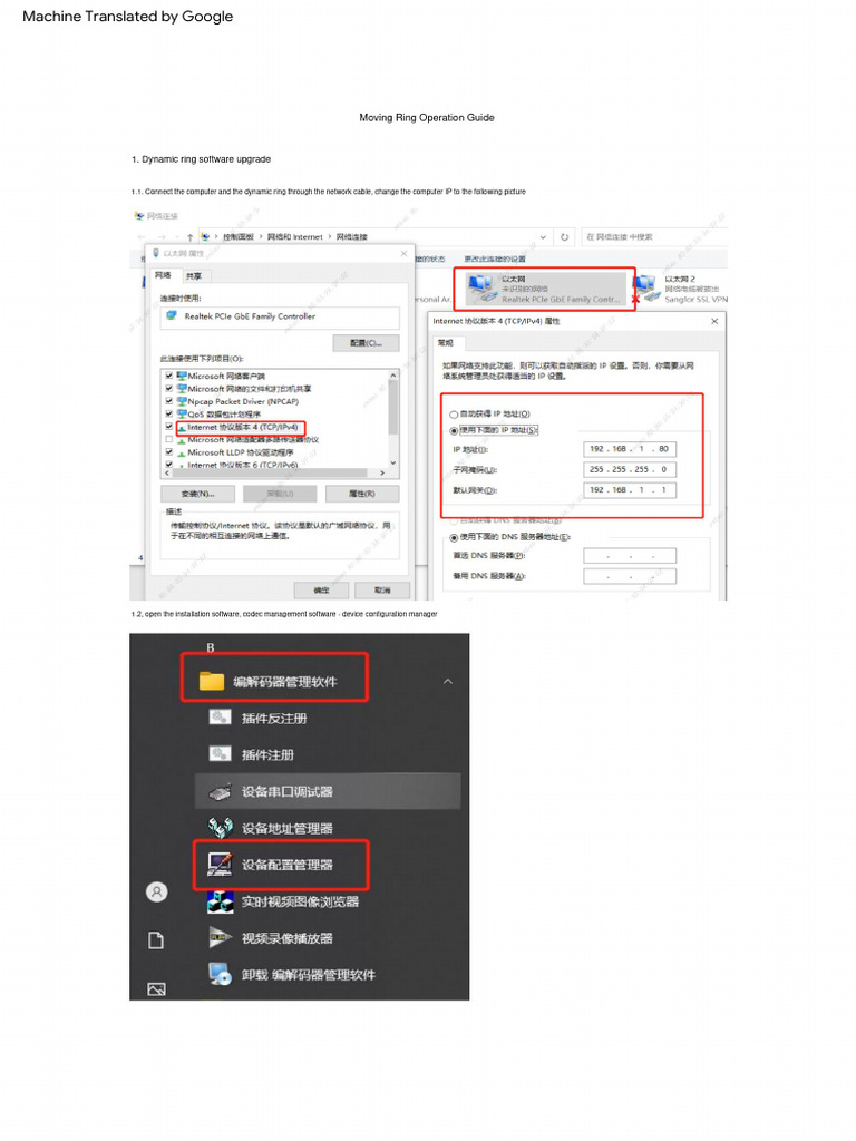 Florida State University intelligence overview