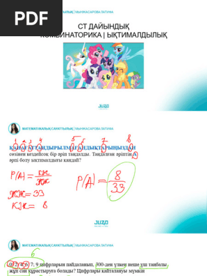 Физрук сериалындағы актрисалардың жалған суреттері, трусикисіз порно нұсқасы