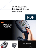 Dma 35 Ex Petrol