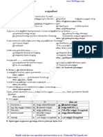 8th Science TM Term 3 Study Materials Tamil Medium PDF Download
