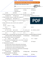 11th Computer Science EM Public Exam 2023 Centum Special Question Paper English Medium PDF Download