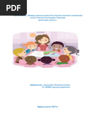 Импотент секс адам