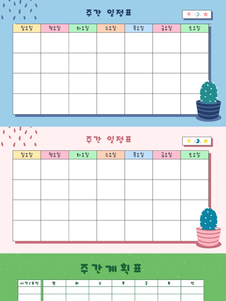 Planificador de Semana (주간계획표) | PDF