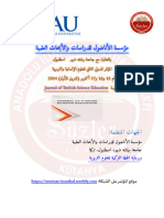 Journal of Turkish Science Education