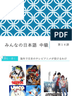 同時通訳の理論　認知的制約と訳出方略 水野的／著 同時通訳の理論: 認知的制約と訳出方略 | 水野 的 |本 | 通販
