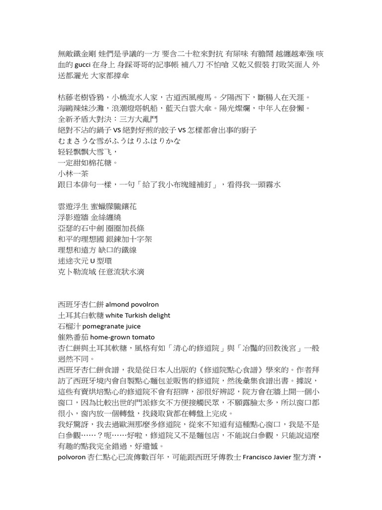 sexinsex杏吧明星合成原幹惠 