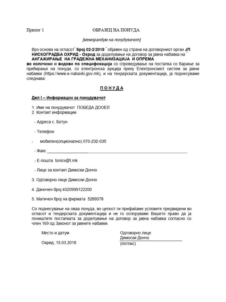Ponuda Niskogradba | PDF