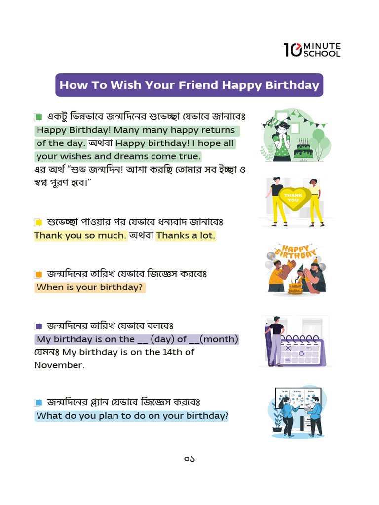 How To Wish Your Friend S Girlfriend A Happy Birthday