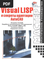 Download Visual LISP    AutoCAD by _WST_ SN70534188 doc pdf