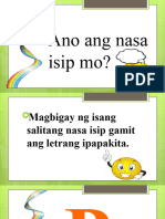 Pag-Ibig Sa Tinubuang Lupa Ni Andres Bonifacio