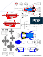 スパルタン展開図