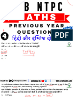RRB Maths Previous Year Question Part 4