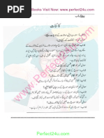 Social Studies Notes For 8th Class For Sindh Boards Unit 1