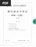 汉语副词研究论集6冊 HSK Vocabulary | Chinese Books | Learn Chinese | HSK