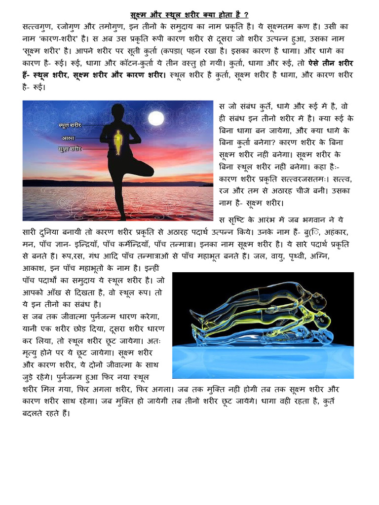 रोजमर्रा की जिंदगी में अस्तित्व का अर्थ (दैनिक जीवन में अस्तित्व का अर्थ: इस खंड में, हम देखेंगे कि अस्तित्व की अवधारणा हमारे दैनिक जीवन को कैसे प्रभावित करती है, अनुभवों, मूल्यों और विकल्पों को आकार देती है जो हम बनाते हैं।)