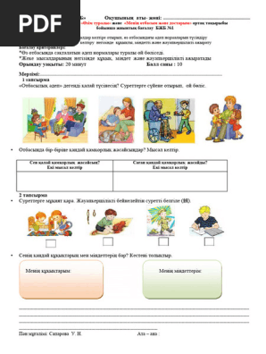 Әйелім мен оның достары мені куннилингус жасауға мәжбүр етті (видео)